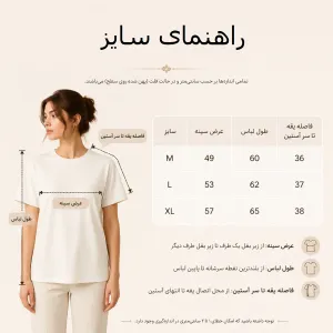 تی شرت نخی کژوال وارداتی