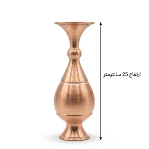 گلدان مسی صراحی زیر ساخت صنایع دستی سایزهای 10، 16، 20 و 25 سانتی‌متر