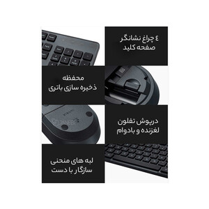 بهترین موس و کیبورد شیائومی Xiaomi wireless keyboard mouse 2 WXJS02YM
