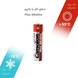 بهترین باتری نیم قلمی کملیون  4 عددی