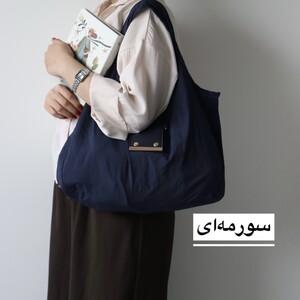 توت بگ مدل رویا