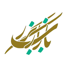 Bazrbozorg | بازار بزرگ
