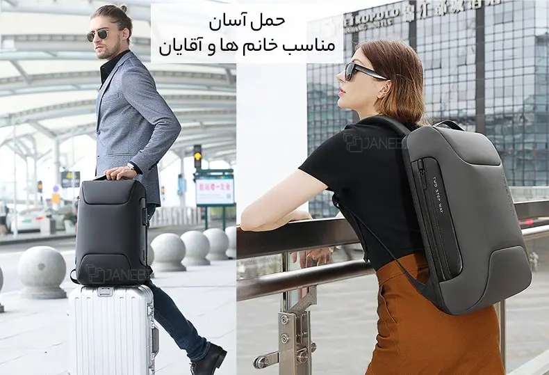 کوله پشتی سبک و راحت