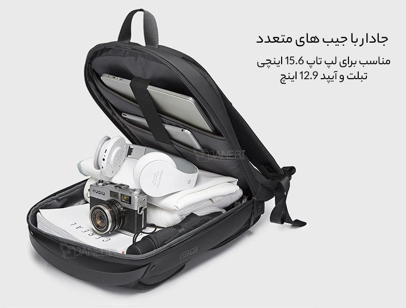 کوله پشتی بزرگ