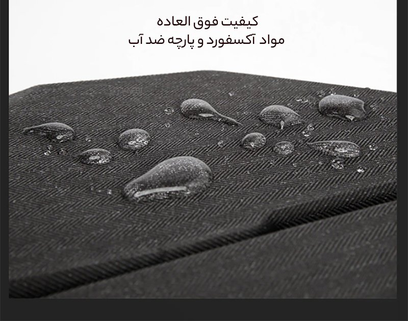 کیف قفسه سینه بادوام و ضدآب
