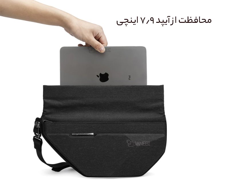 کیف محافظ آیپد و تبلت 