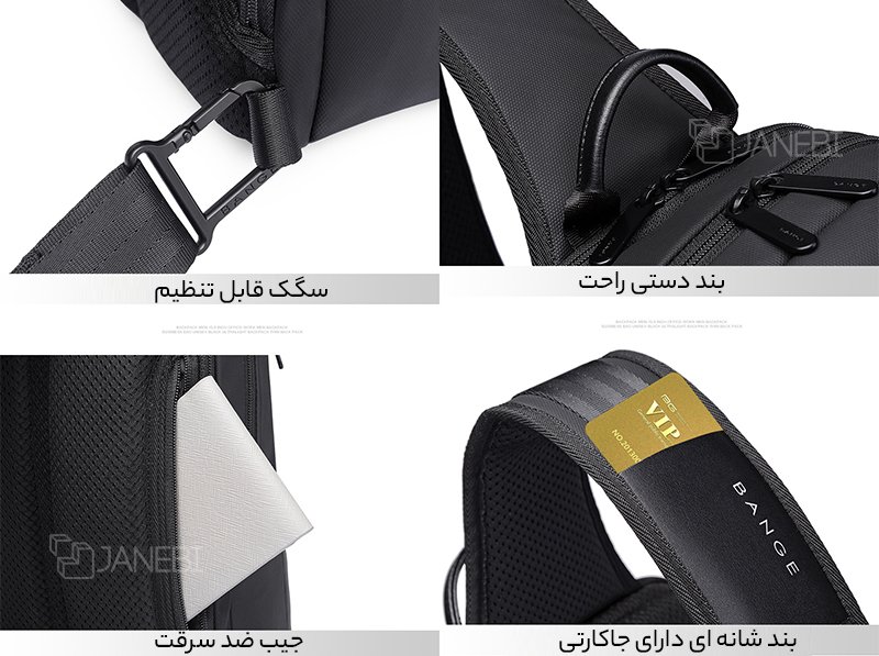 بند کوله تک بند