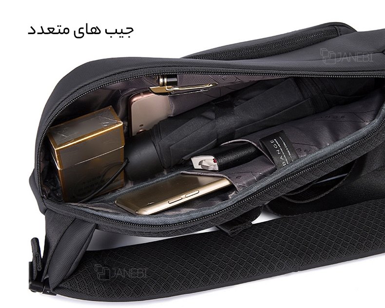 جیب&zwnj;های کوله یک طرفه
