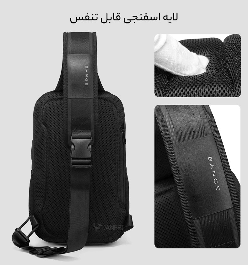 لایه اسفنجی کوله قفسه سینه