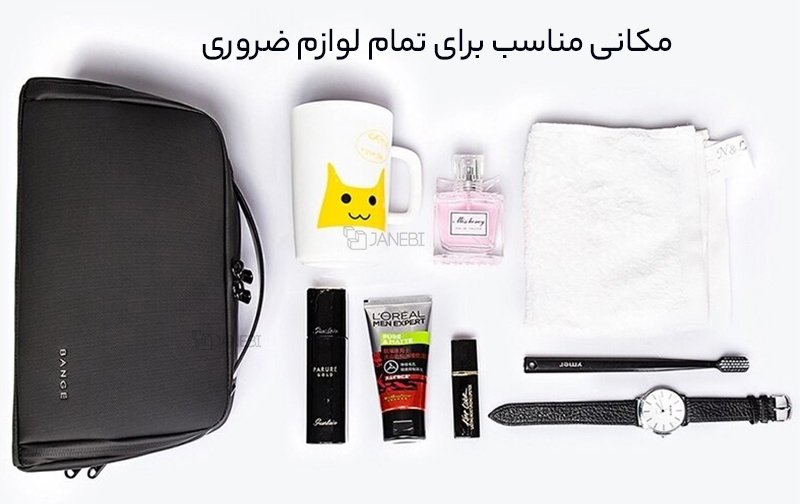 کیف دستی جادار