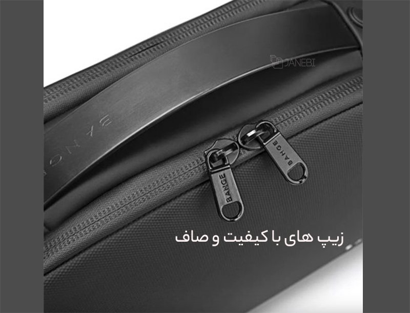 زیپ&zwnj;های بادوام بنج