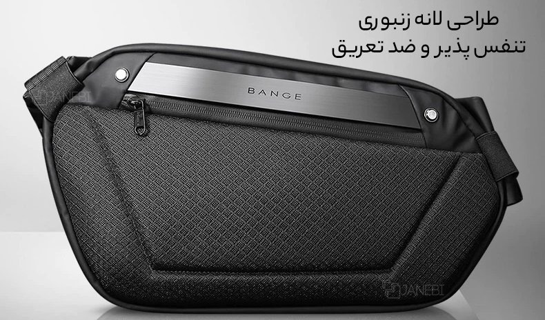 کیف کمری ضد ضربه