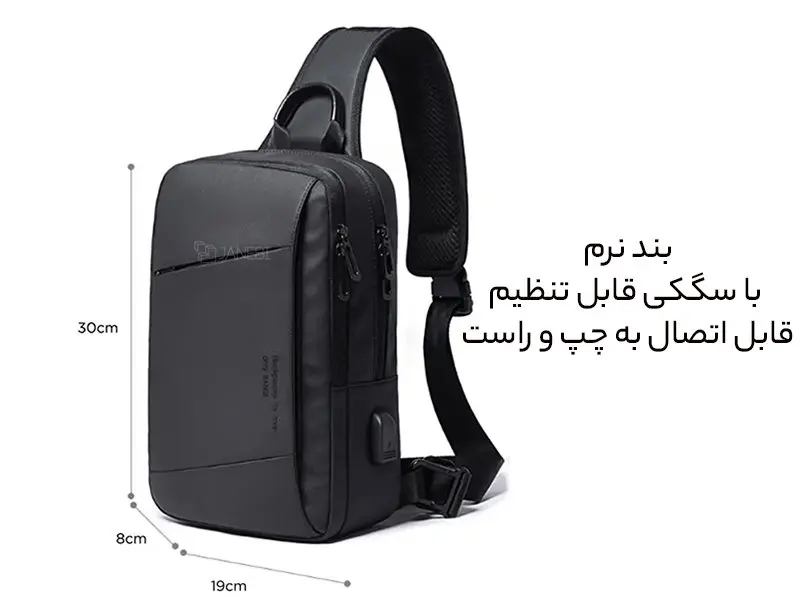 بند قابل تنظیم کوله کراس بادی