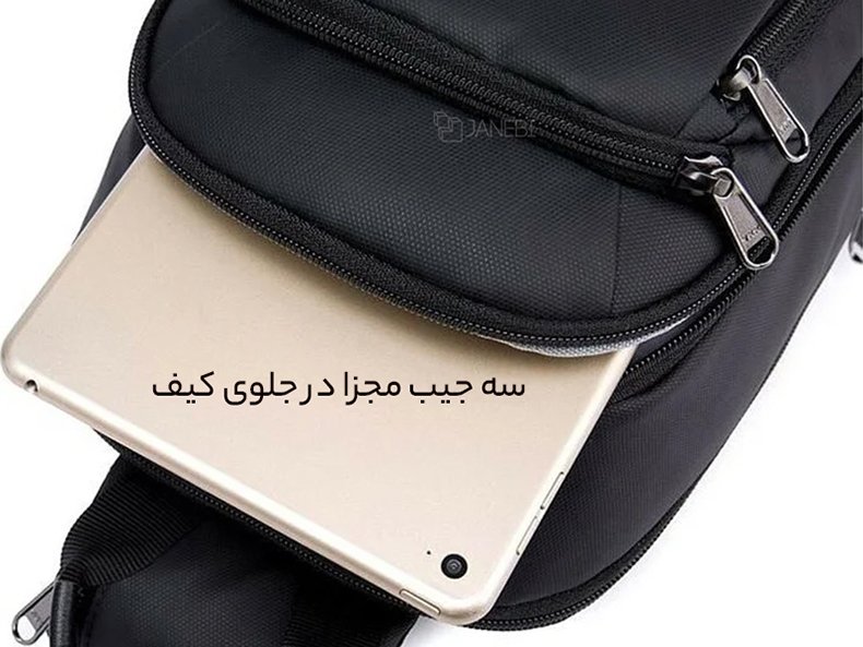 جیب&zwnj;های بیرونی کوله موتورسواری