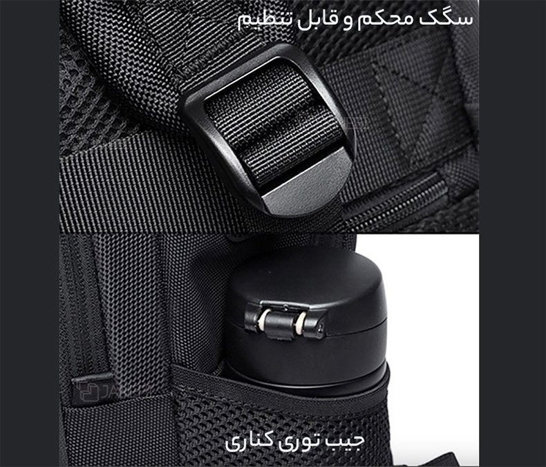 جیب بغل و سگگ کوله