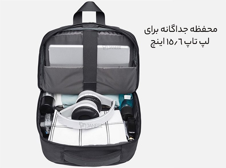 فضای داخلی کوله پشتی