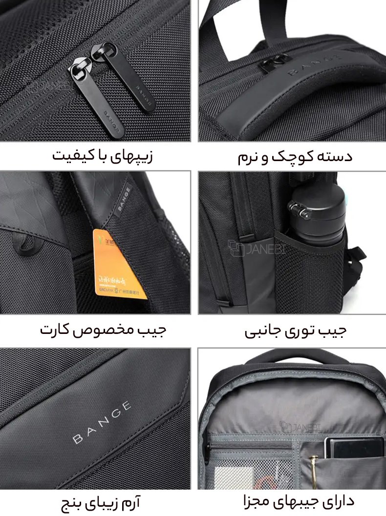 طراحی دقیق کوله پشتی