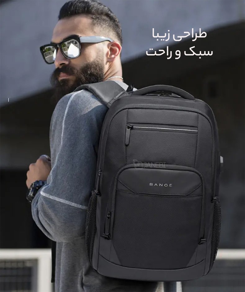 کوله پشتی سبک و راحت