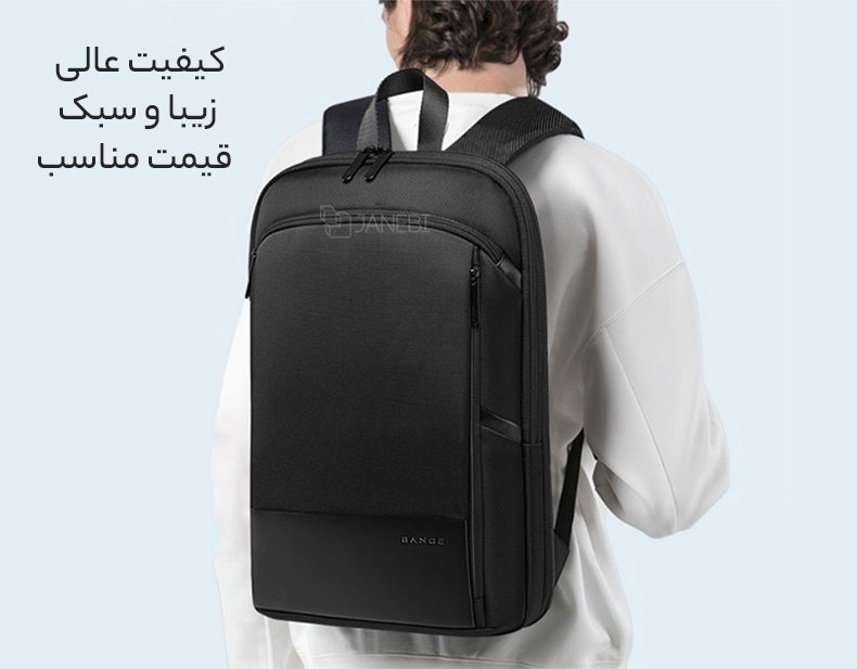 کوله یو اس بی دار زیبا