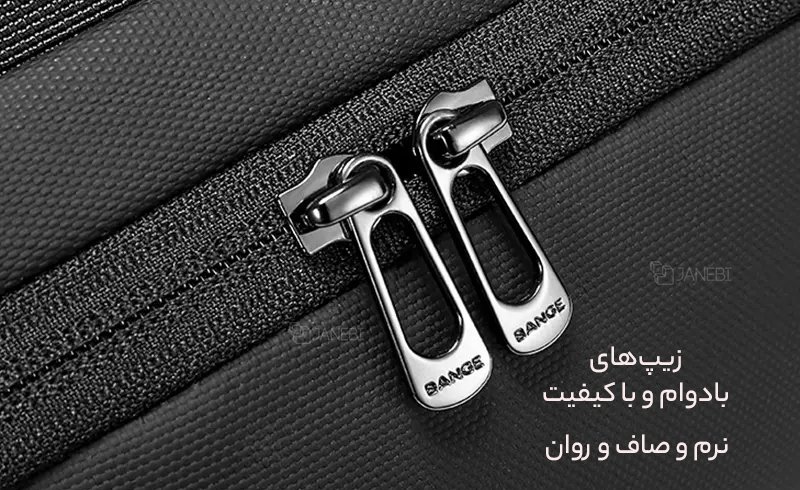 کوله قفسه سینه با زیپ&zwnj;های باکیفیت