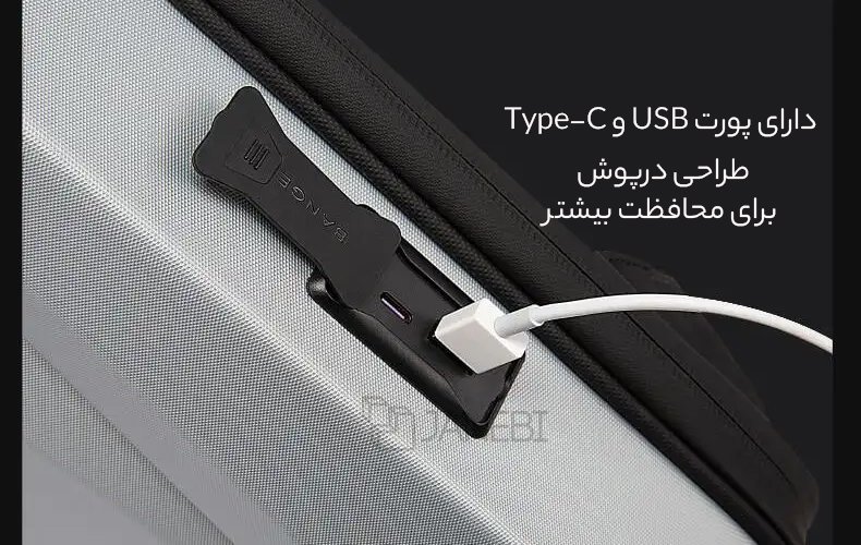 پورت&zwnj;های کیف کولی