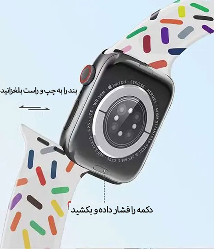 قالب گیری متناسب بند با اپل واچ