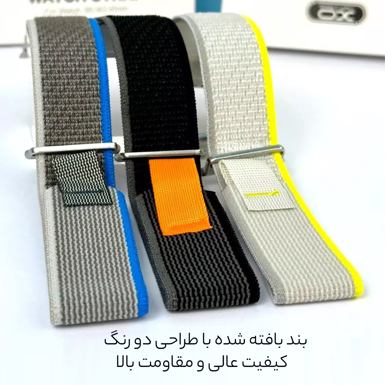 کیفیت فوق العاده بند