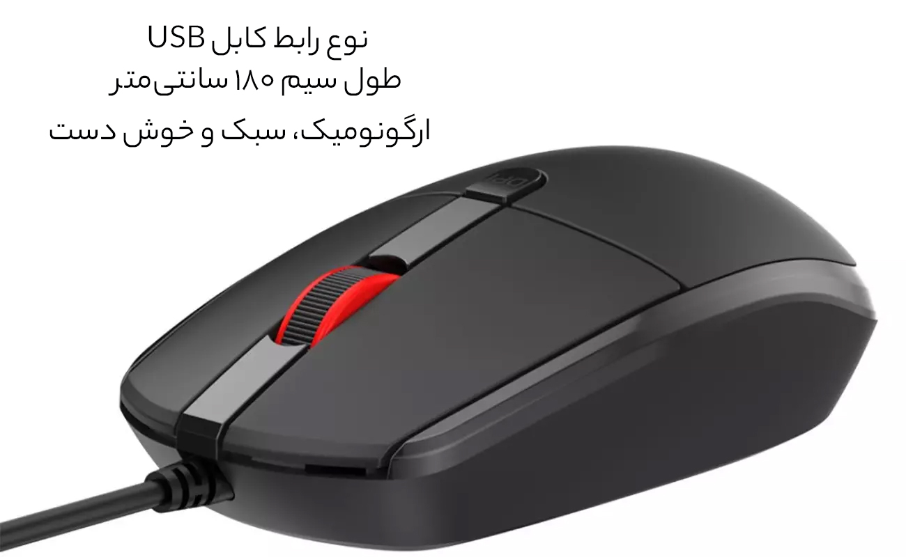 موس باسیم یو اس بی