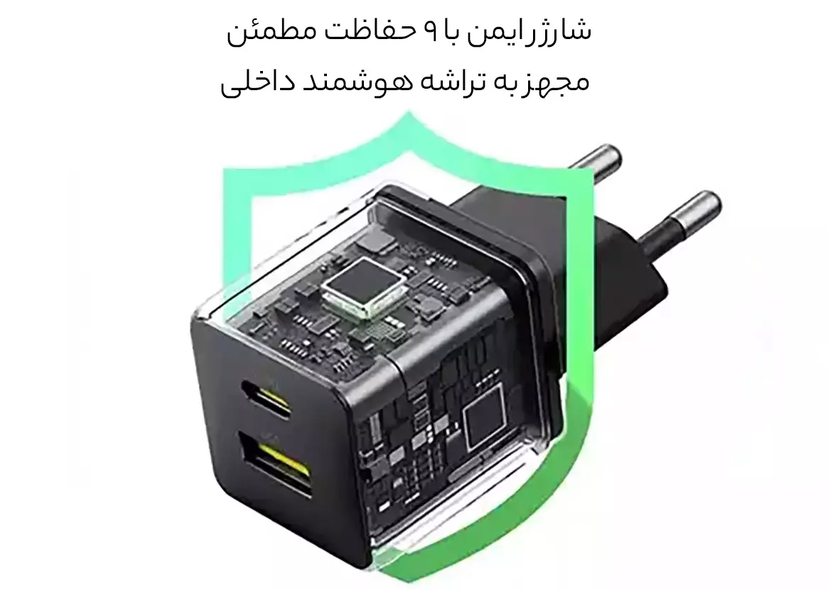 تراشه هوشمند داخلی و حفاظت مطمئن