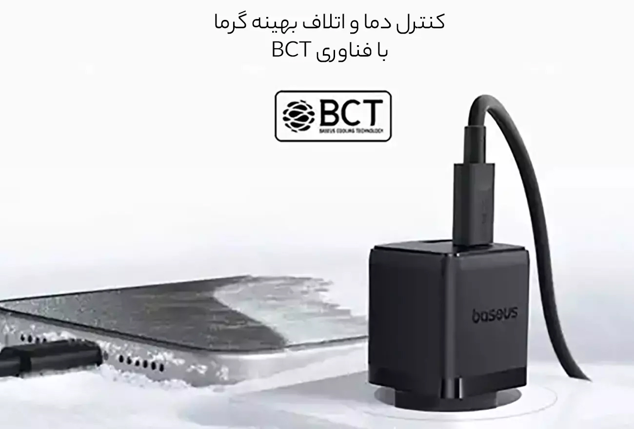 اتلاف بهینه گرما و دما