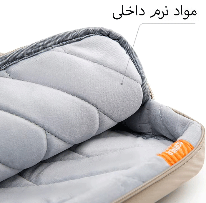 مواد نرم داخلی کیف
