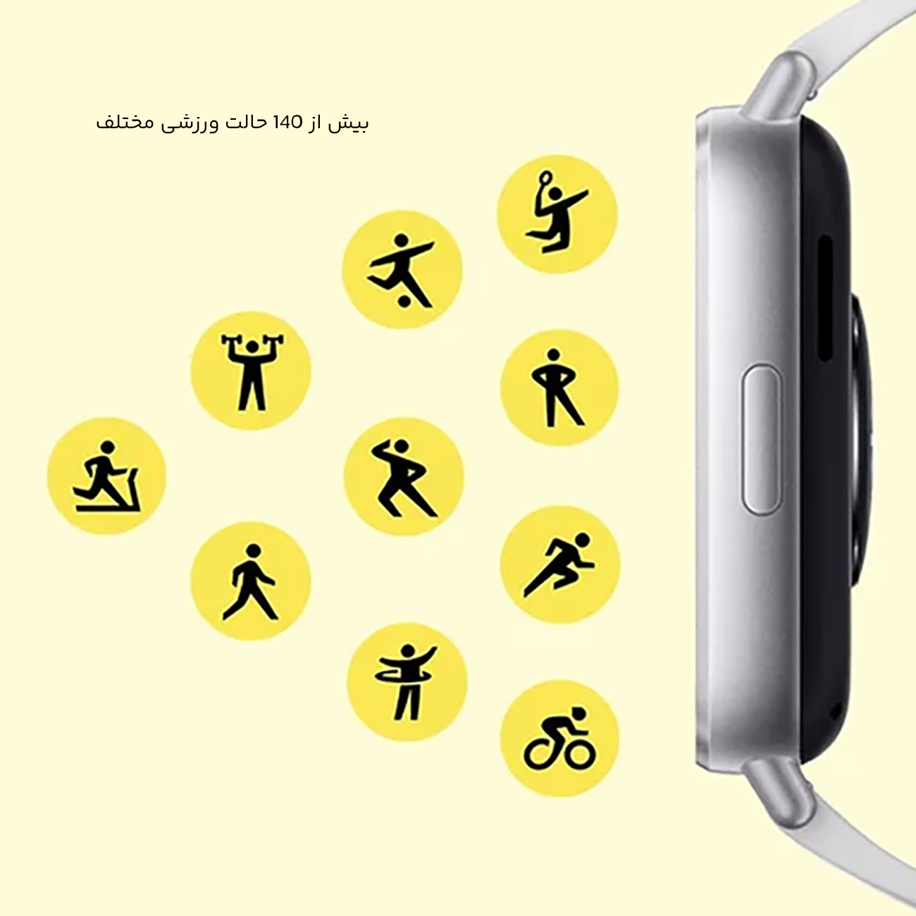 حالات ورزشی مختلف