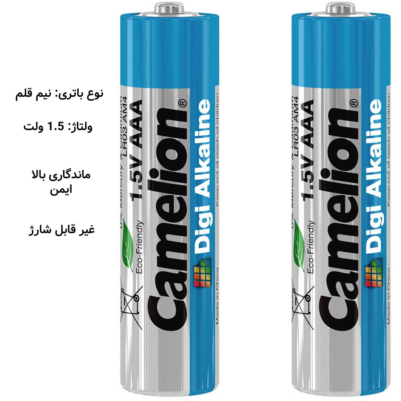 بطری آلکالاین