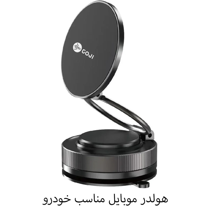 پایه موبایل داخل خودرو
