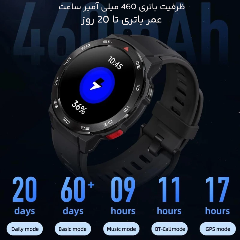 شارژدهی بالای اسمارت واچ