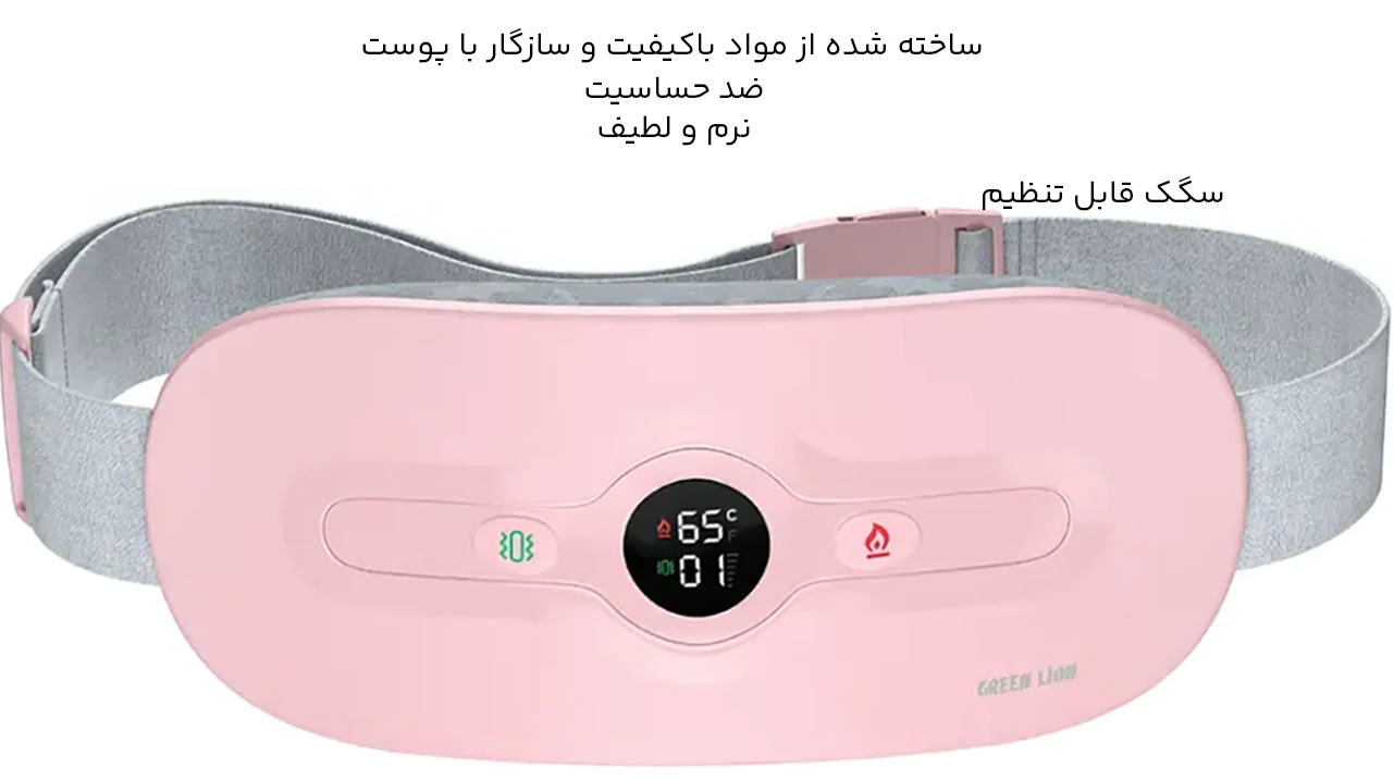 ساختار باکیفیت پد گرمایشی