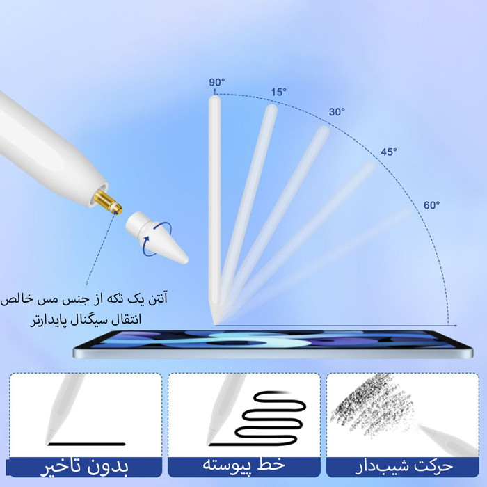 نوک حساس به فشار قلم لمسی