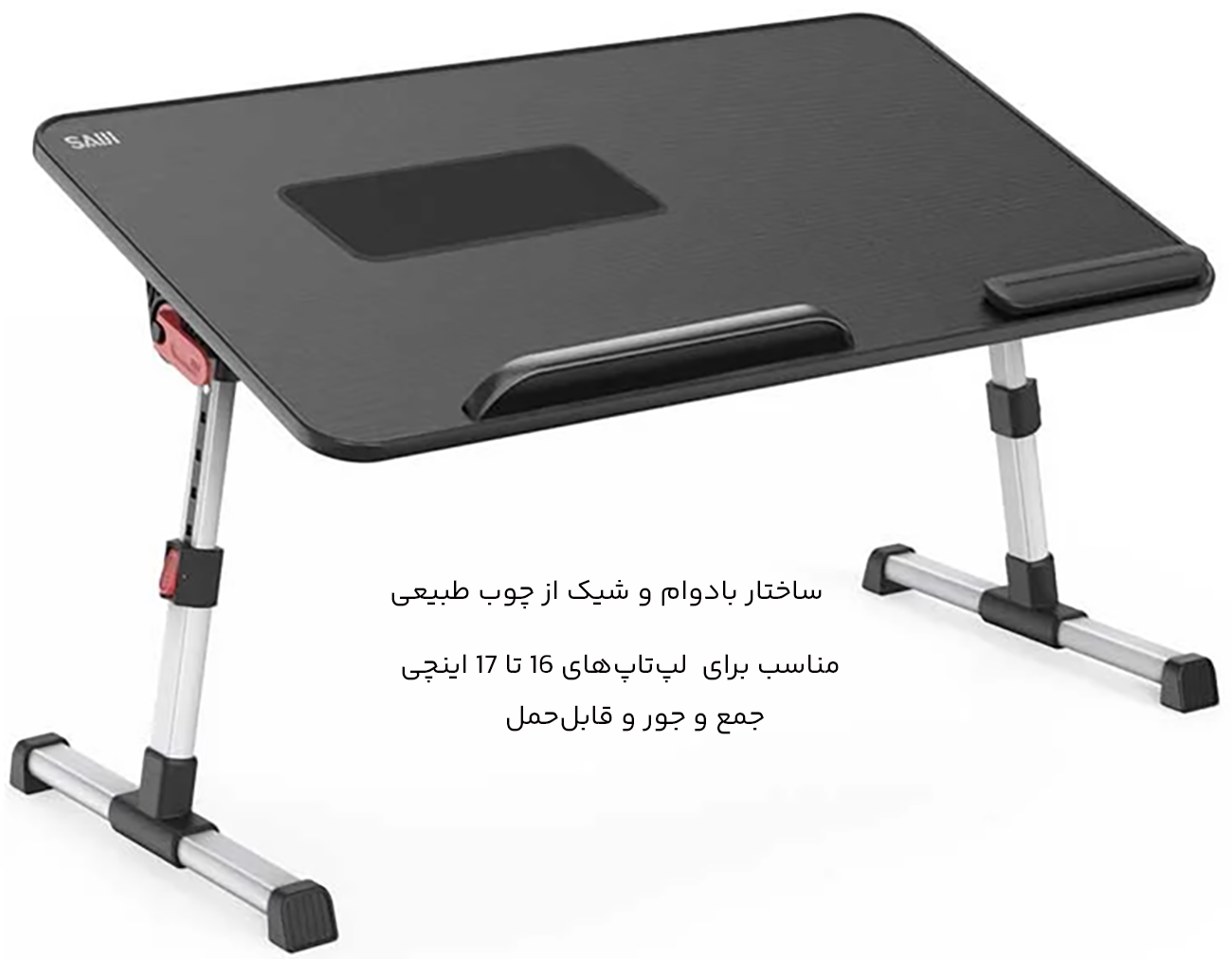میز چوبی لپ تاپ