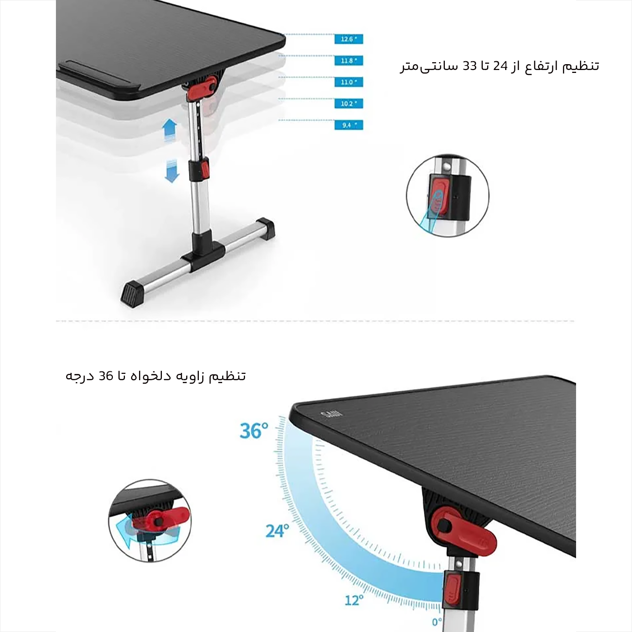 قابلیت تنظیم زاویه و ارتفاع