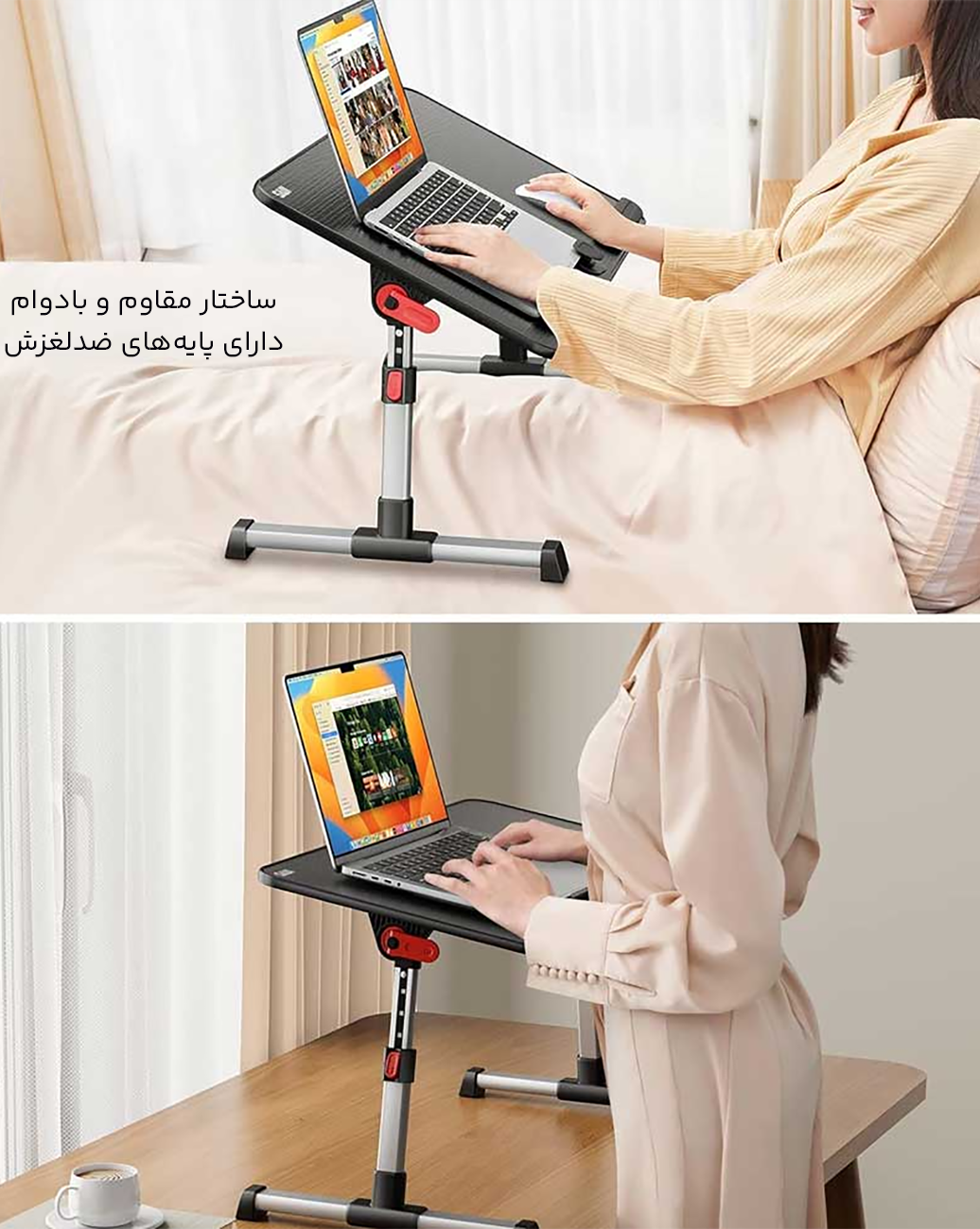 ساختار مقاوم و بادوام میز