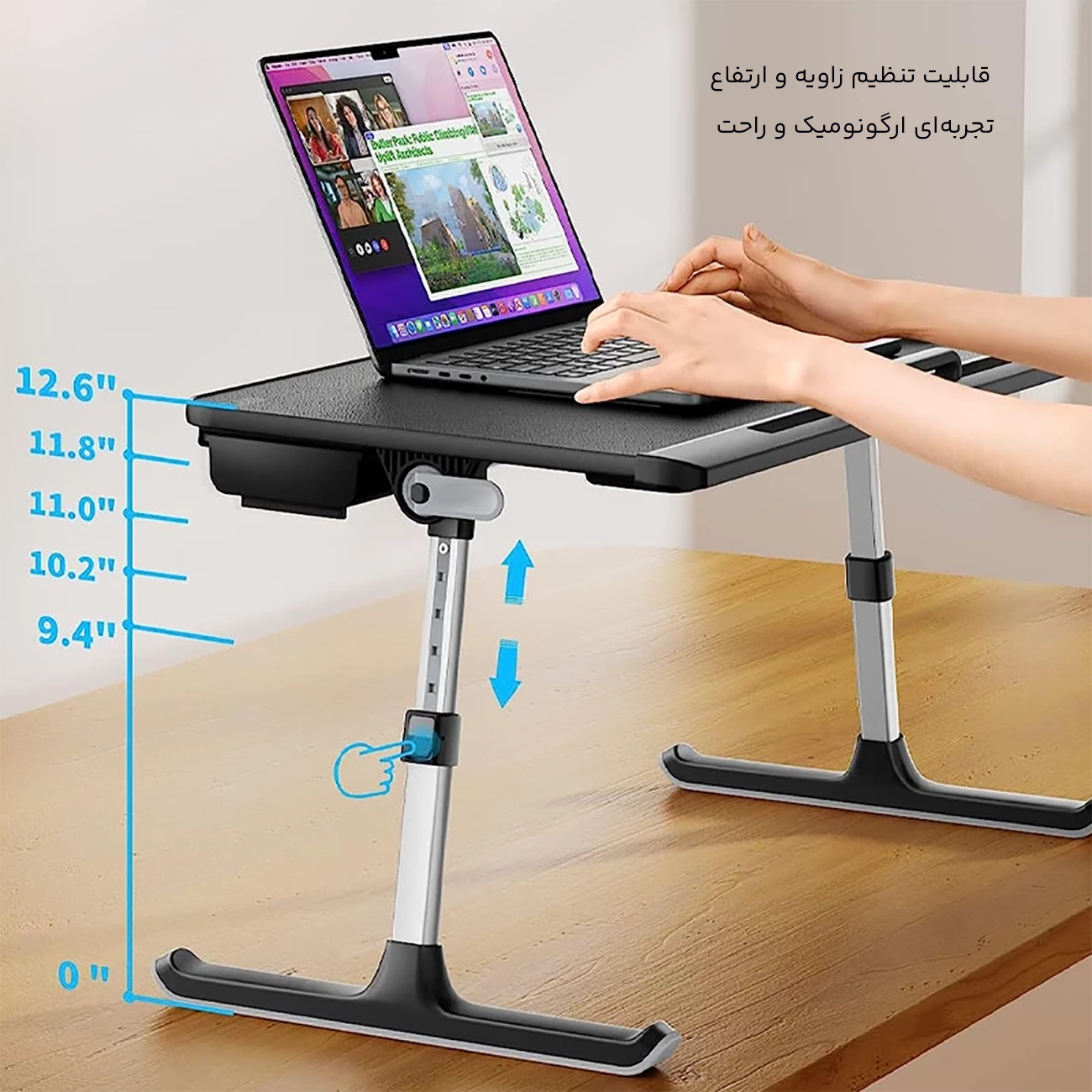 قابلیت تنظیم زاویه و ارتفاع