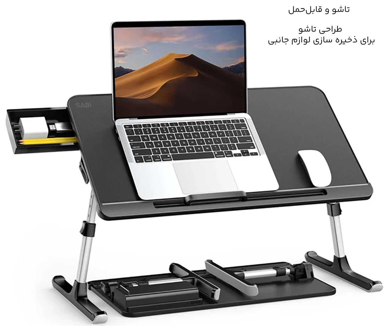 میز تحریر و لپ&zwnj;تاپ تاشو 