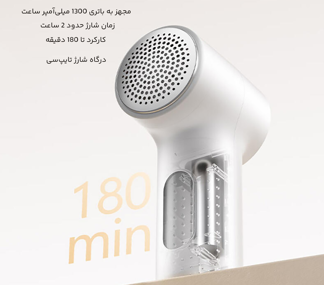 شارژدهی بالای پرزگیر