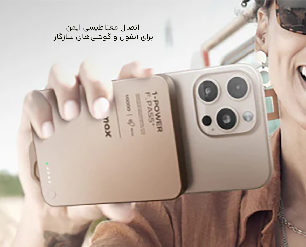 اتصال مغناطیسی شارژر همراه