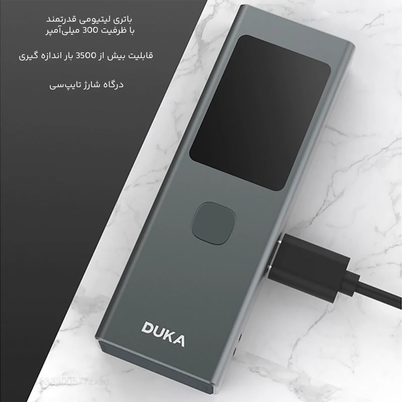 شارژدهی بالای متر لیزری