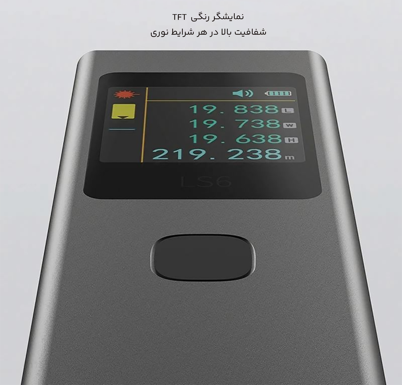 وضوح بالای صفحه نمایشگر