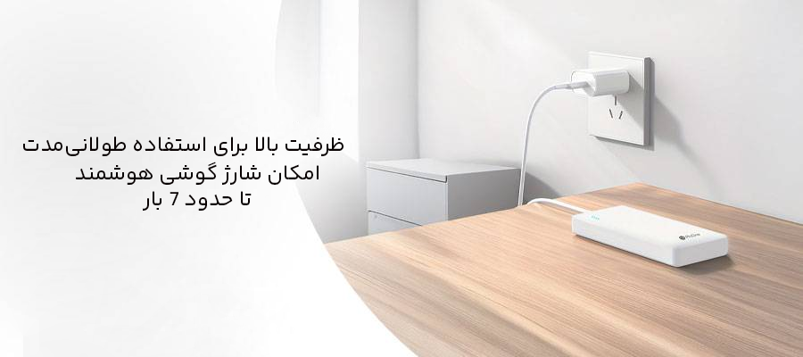پاوربانک 30000 میلی آمپری