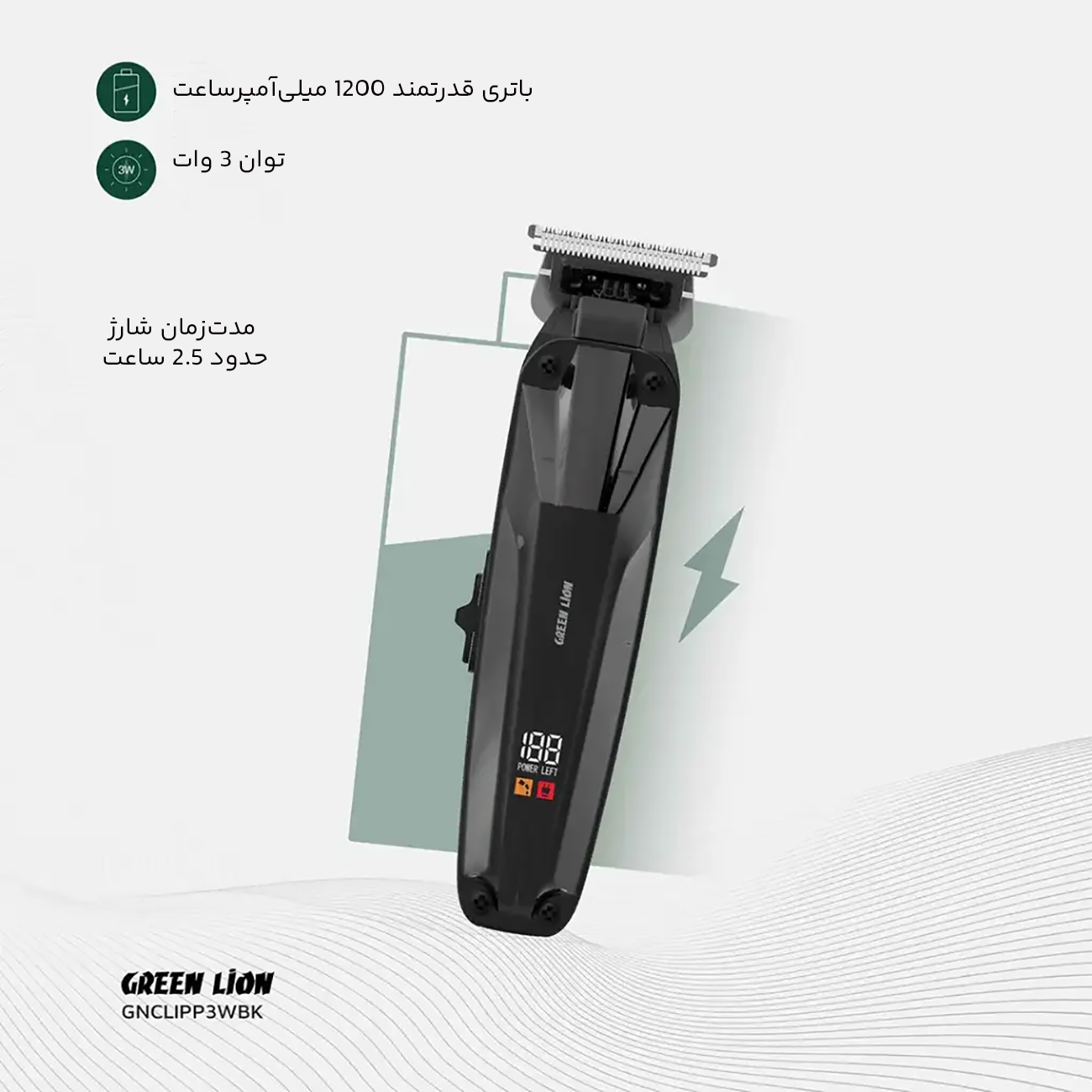 ظرفیت بالای شیور 