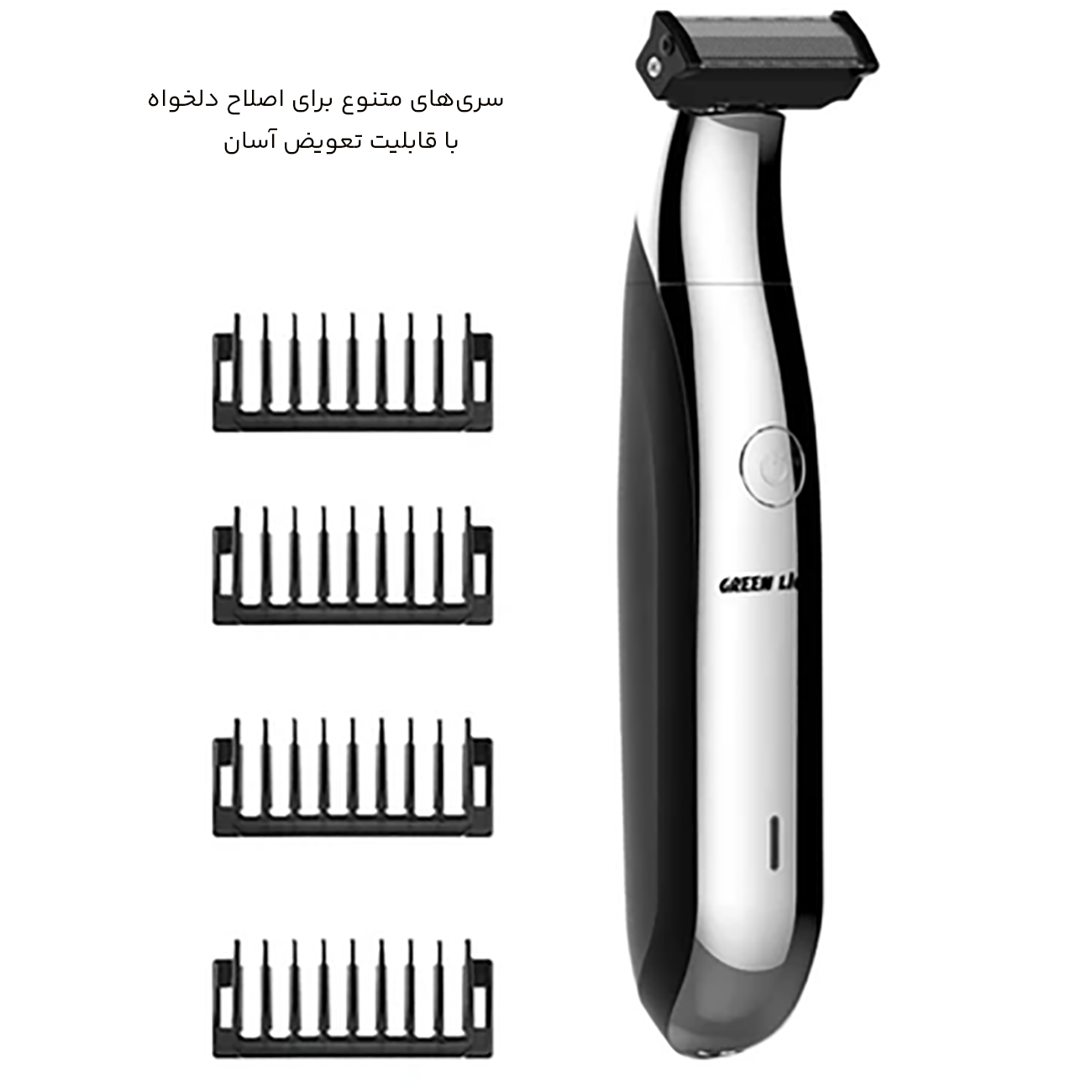 شانه های مختلف ریش تراش