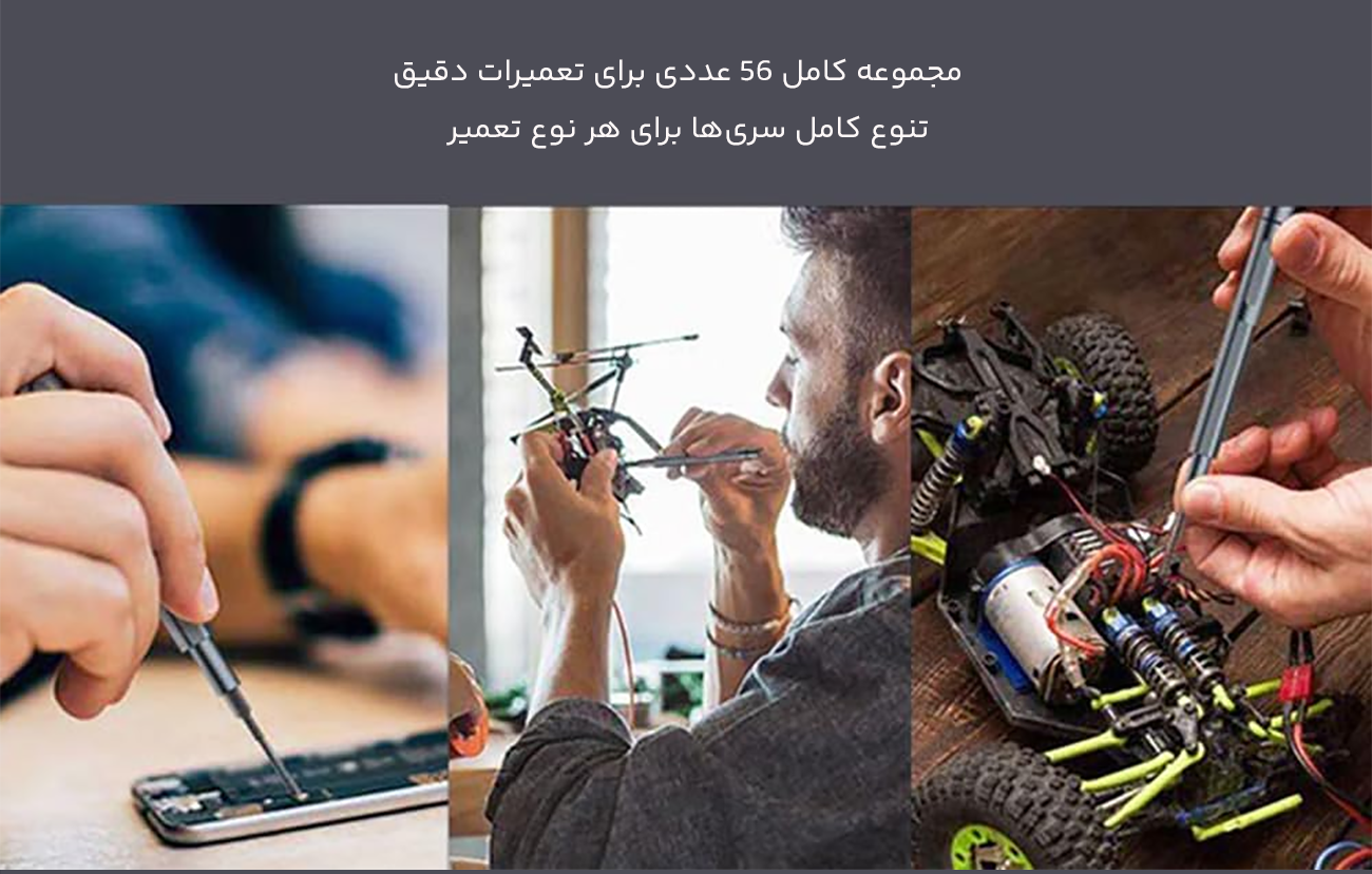 تنوع سریهای پیچ گوشتی